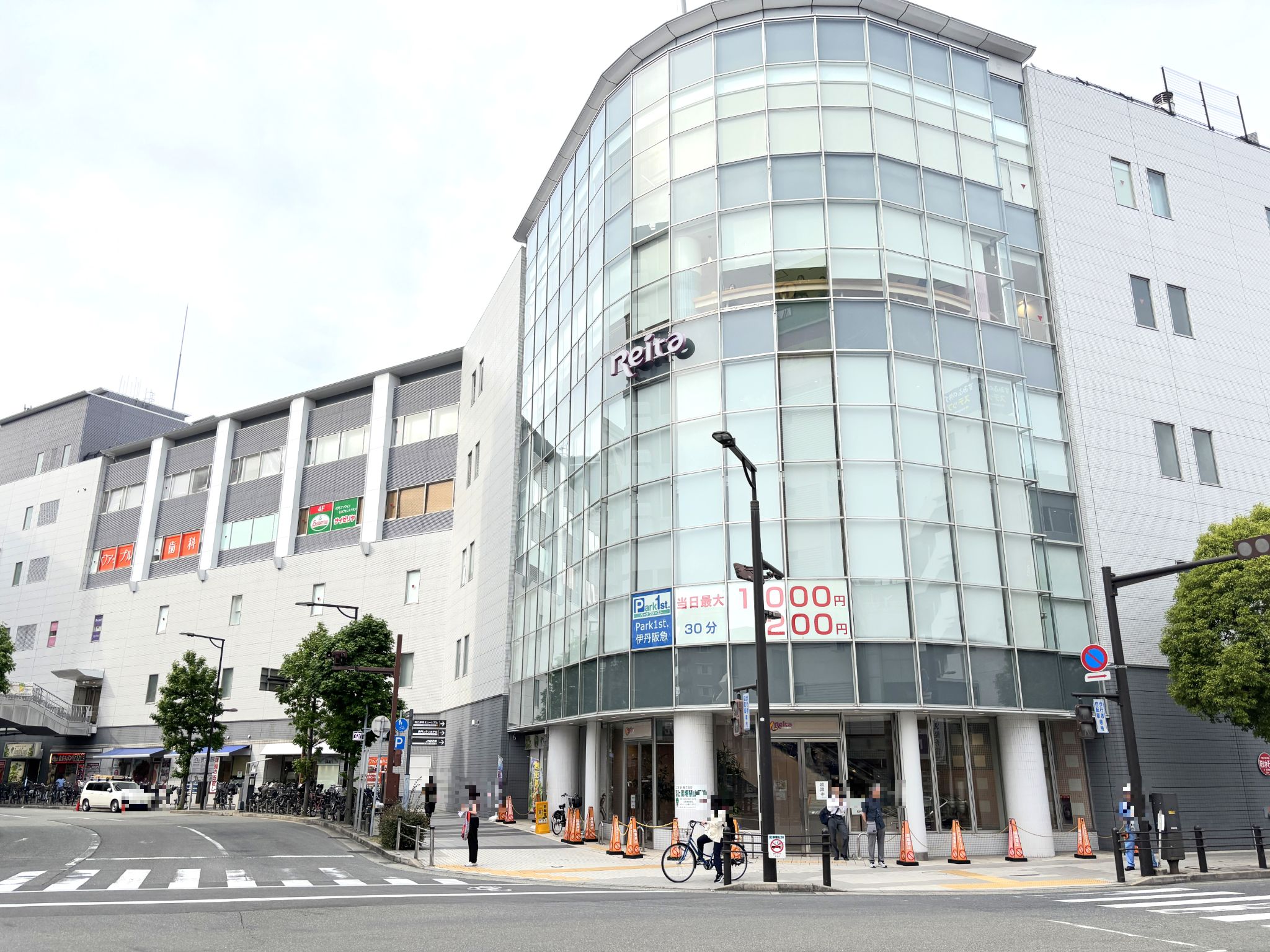 阪急伊丹リータ